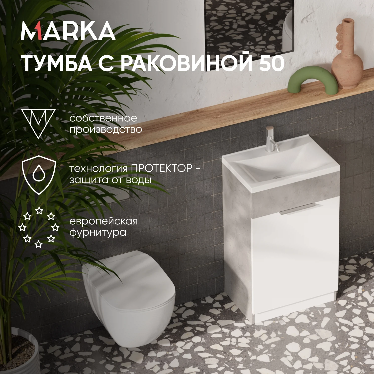 Изображение товара Тумба с раковиной 1Marka Revo Бетон светло-серый 50 см стильное решение для ванной Изображение товара Тумба с раковиной 1Marka Revo Бетон светло-серый 50 см стильное решение для ванной