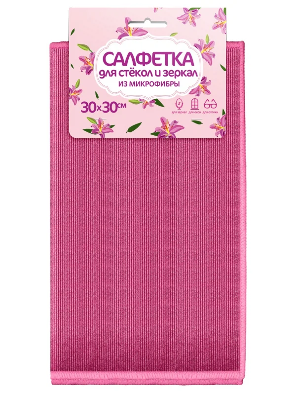 

салфетка 30х30см для стёкол и зеркал голубушка микрофибра 9001-036/9001-052