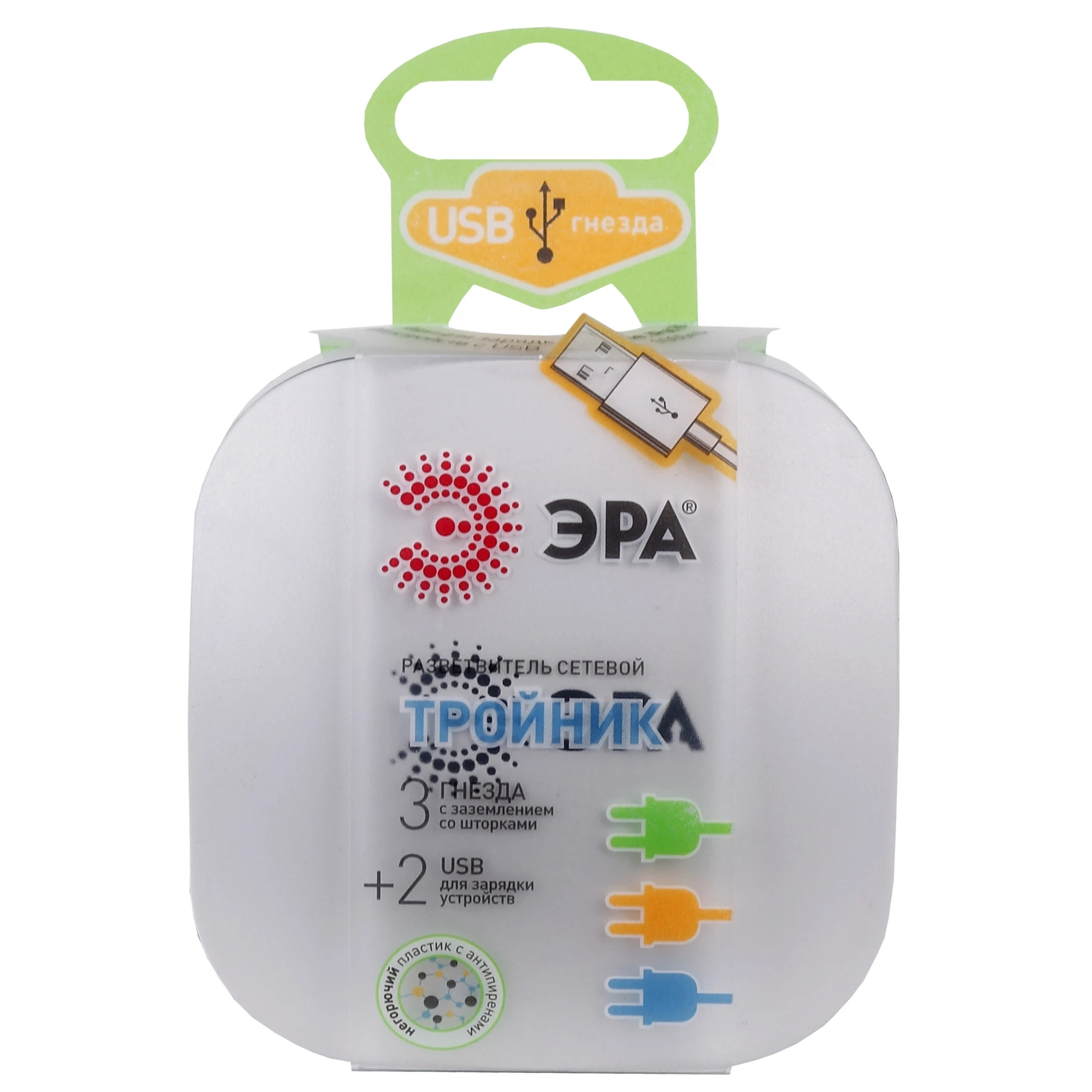 Изображение товара Разветвитель электрический (тройник, куб+2USB) с заземлением, 16A, 3500Вт, белый, ЭРА, sp-3e-usb-2a