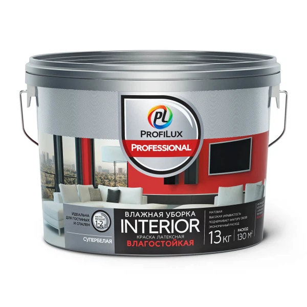 

краска profilux professional interior влажная уборка латексная для стен и потолков база а, 13кг