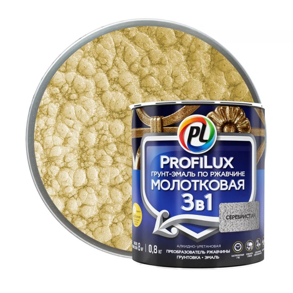 Фото Грунт-эмаль profilux по ржавчине 3 в 1  молотковая золото  0,8кг