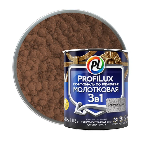 Фото Грунт-эмаль profilux по ржавчине 3 в 1  молотковая темно-коричневая  0,8кг