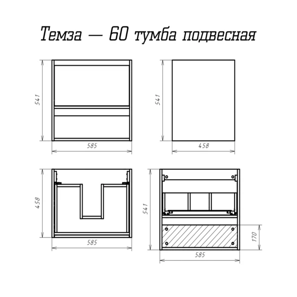 Фото Тумба с умывальником misty темза 60 сосна пасадена, подвесная, 1 ящ ут000010492