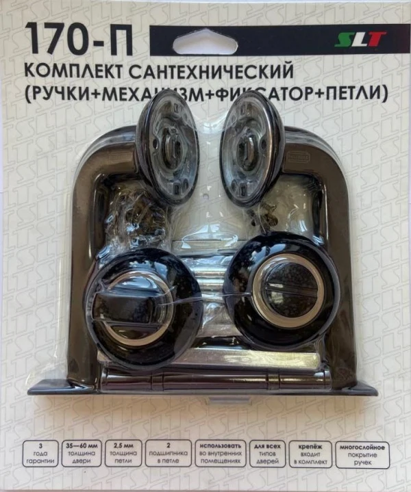 комплект ручки+ замок с фиксатором slt  черный 170-п а-151gr/pc