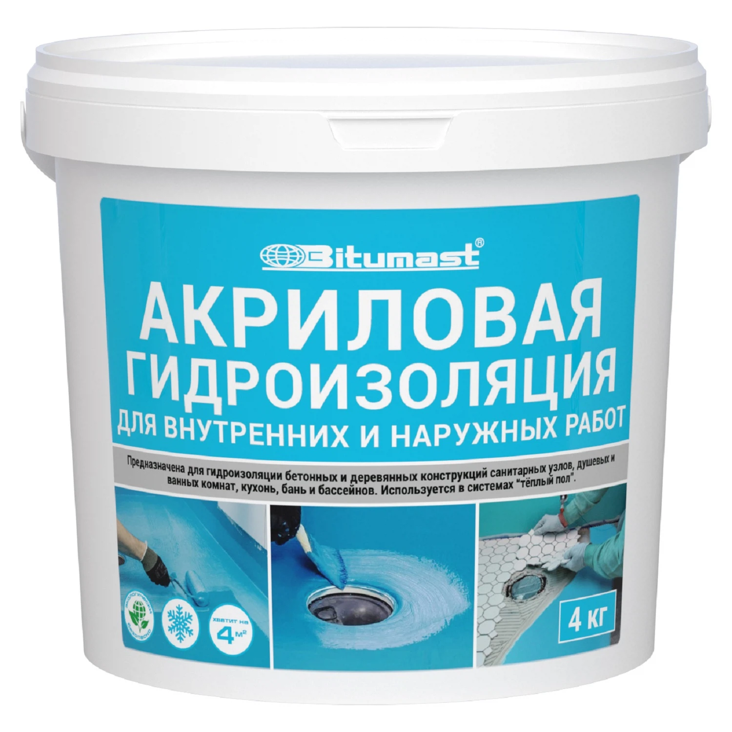 Изображение товара Гидроизоляция BITUMAST акриловая 4кг для внутренних работ