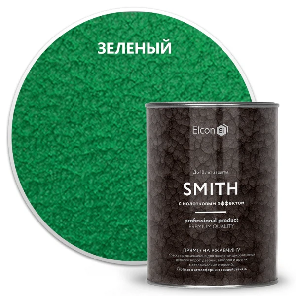 

грунт-эмаль elcon smith (с молотковым эффектом) зеленая 0,8кг