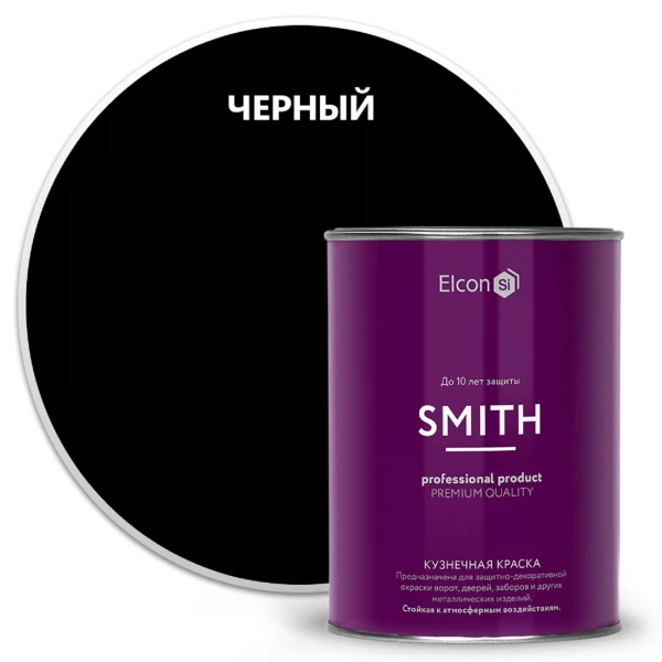 

грунт-эмаль elcon smith черная 0,8кг