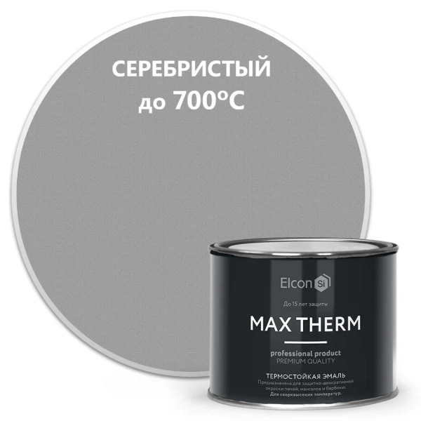

эмаль термостойкая elcon серебристая 700 градусов 0,4кг, Серебристый
