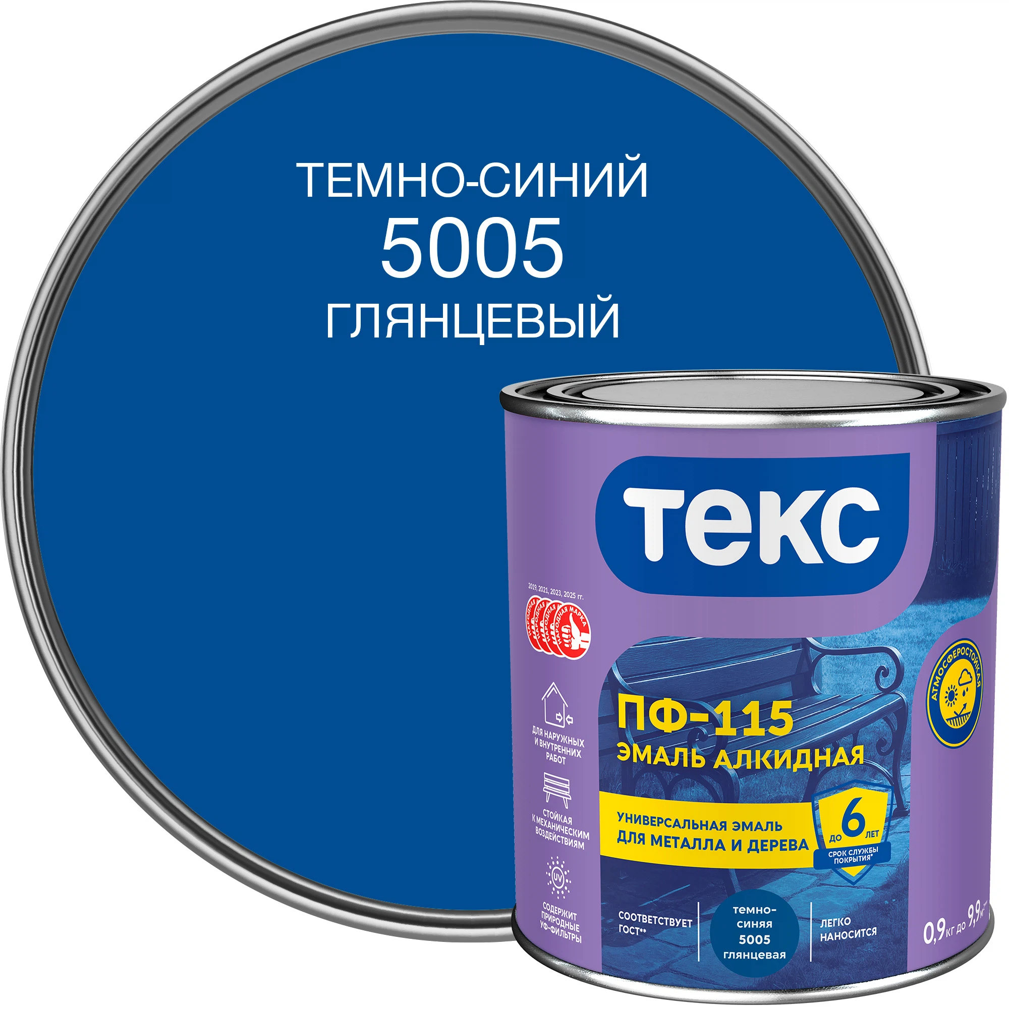 Изображение товара Эмаль ПФ-115 Текс темно-синяя глянцевая 0,9кг Изображение товара Эмаль ПФ-115 Текс темно-синяя глянцевая 0,9кг