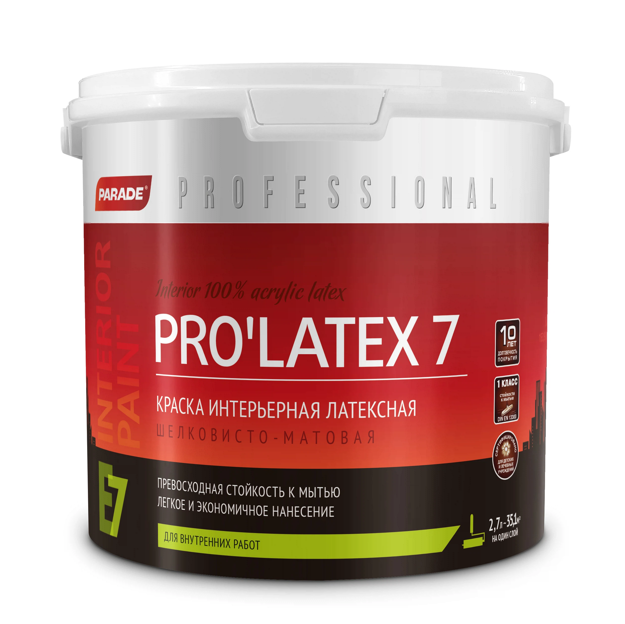 Изображение товара Краска латексная PARADE PRO'LATEX Е7 база С шелк-мат. 2,7л Россия
