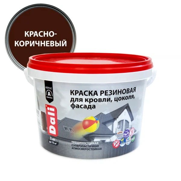 Краска dali для кровли, цоколя, фасада, резиновая