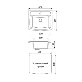 Мойка кухонная врезная GreenStone Мрамор 60 серая, 600*510*190мм.