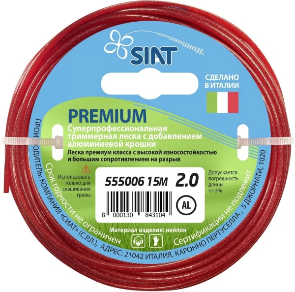 

леска premium 2.0 алюминиум круг 15м siat 555006