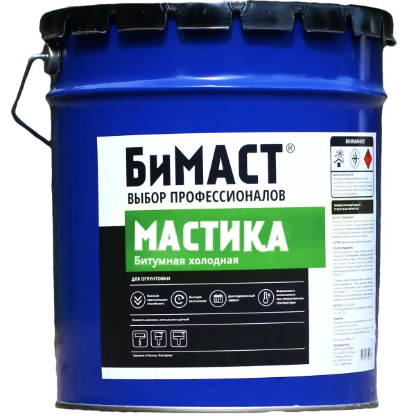 

мастика бимаст битумная гидроизоляционная мбх 18л