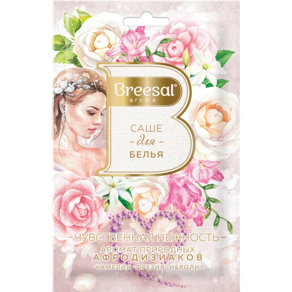 

саше ароматическое для белья breesal gourmet нежность sac020.05/1