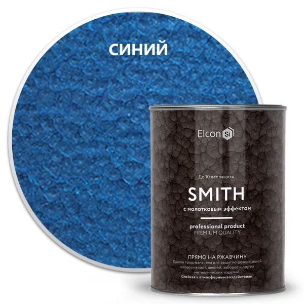 

грунт-эмаль elcon smith (с молотковым эффектом) синяя 0,8кг