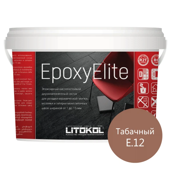

затирка эпоксидная litokol epoxyelite, цвет табачный е.12, 2 кг, Коричневый