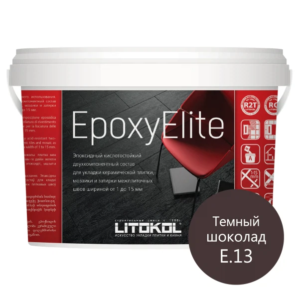

затирка эпоксидная litokol epoxyelite, цвет темный шоколад е.13, 2 кг, Коричневый