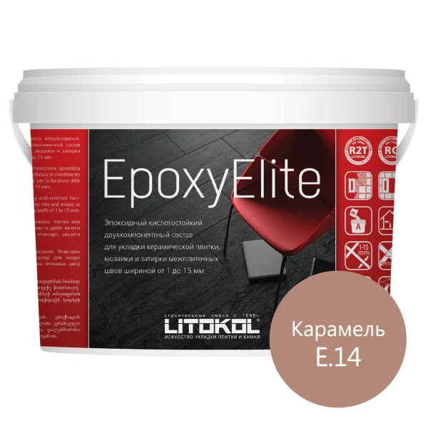 

затирка эпоксидная litokol epoxyelite, цвет карамель е.14, 2 кг, Бежевая