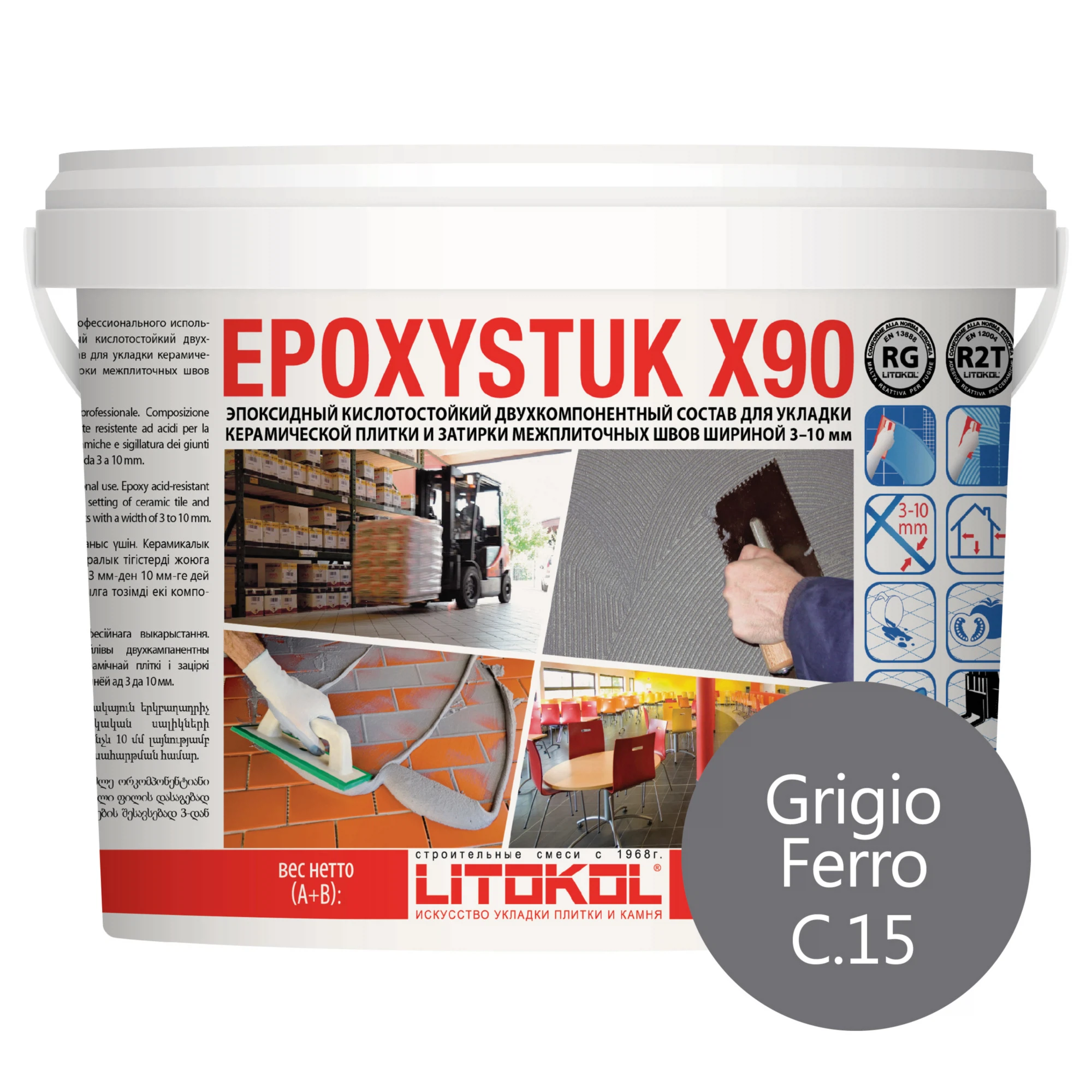 Изображение товара Эпоксидная затирка LITOKOL EPOXYSTUK X90, серый, 5 кг, кислотостойкая