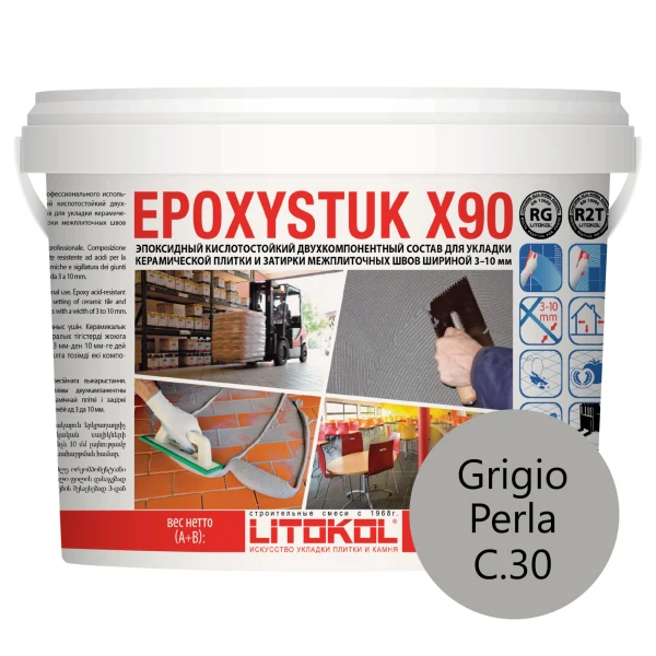 

затирка эпоксидная litokol epoxystuk х90, цвет серый с.30, 5 кг