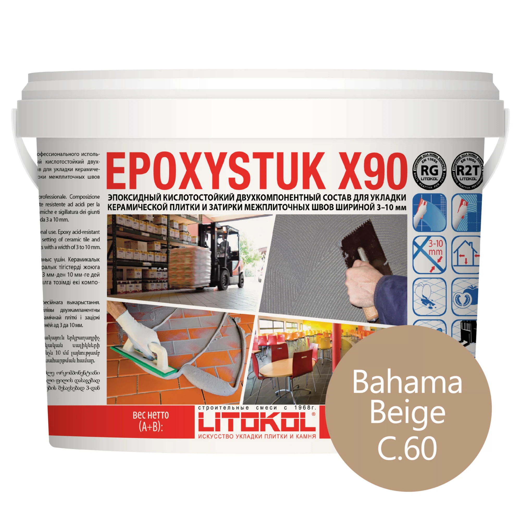 Изображение товара Эпоксидная затирка LITOKOL EPOXYSTUK Х90 бежевый 5 кг за счет высокой стойкости