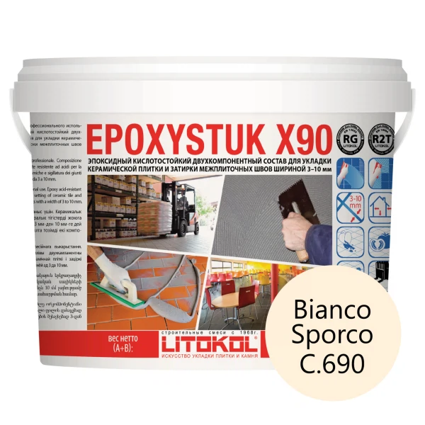 

затирка эпоксидная litokol epoxystuk x90, цвет белый с.690, 5 кг