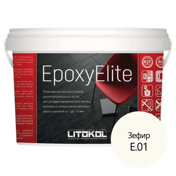 

затирка эпоксидная litokol epoxyelite, цвет зефир е.01, 2 кг, Бежевая