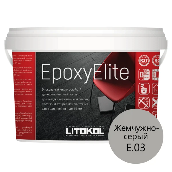 

затирка эпоксидная litokol epoxyelite, цвет жемчужно-серый е.03, 2 кг