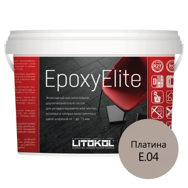 

затирка эпоксидная litokol epoxyelite, цвет платина е.04, 2 кг, Серый