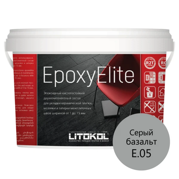 

затирка эпоксидная litokol epoxyelite, цвет серый базальт е.05, 2 кг