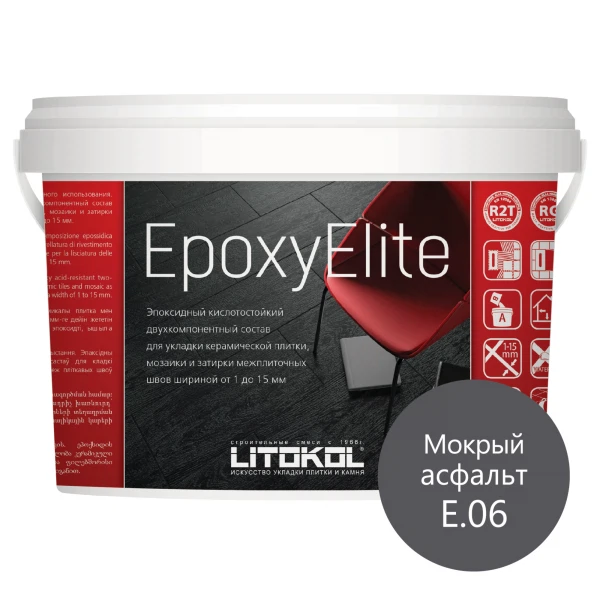 

затирка эпоксидная litokol epoxyelite, цвет мокрый асфальт е.06, 2 кг, Коричневый