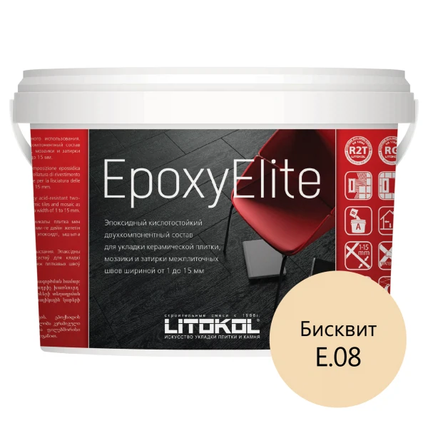 

затирка эпоксидная litokol epoxyelite, цвет бисквит е.08, 2 кг, Бежевая