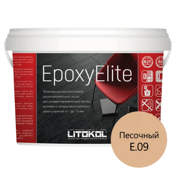 

затирка эпоксидная litokol epoxyelite, цвет песочный е.09, 2 кг, Бежевая