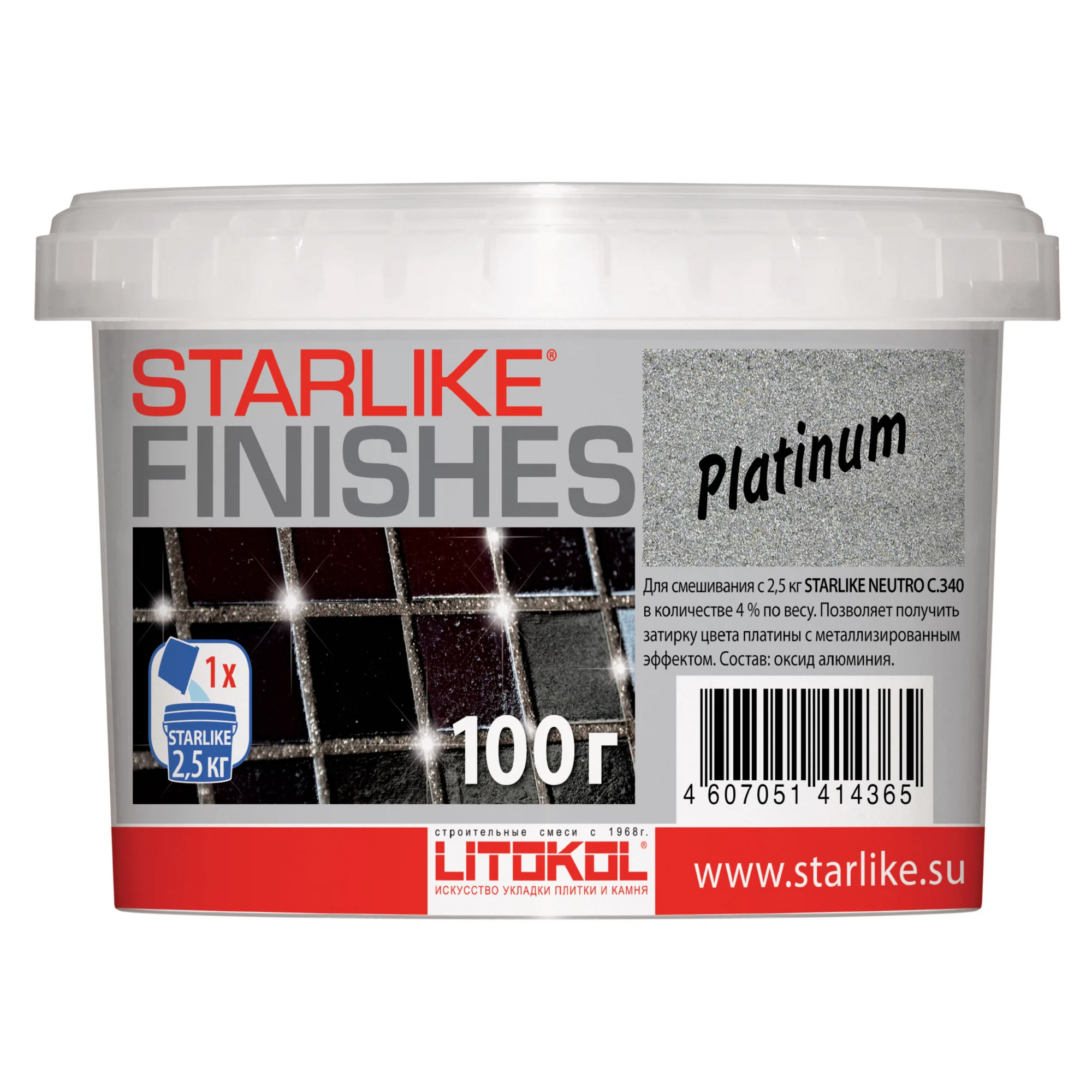 Изображение товара Добавка для эпоксидной затирки LITOKOL STARLIKE FINISHES PLATINUM 0,1кг