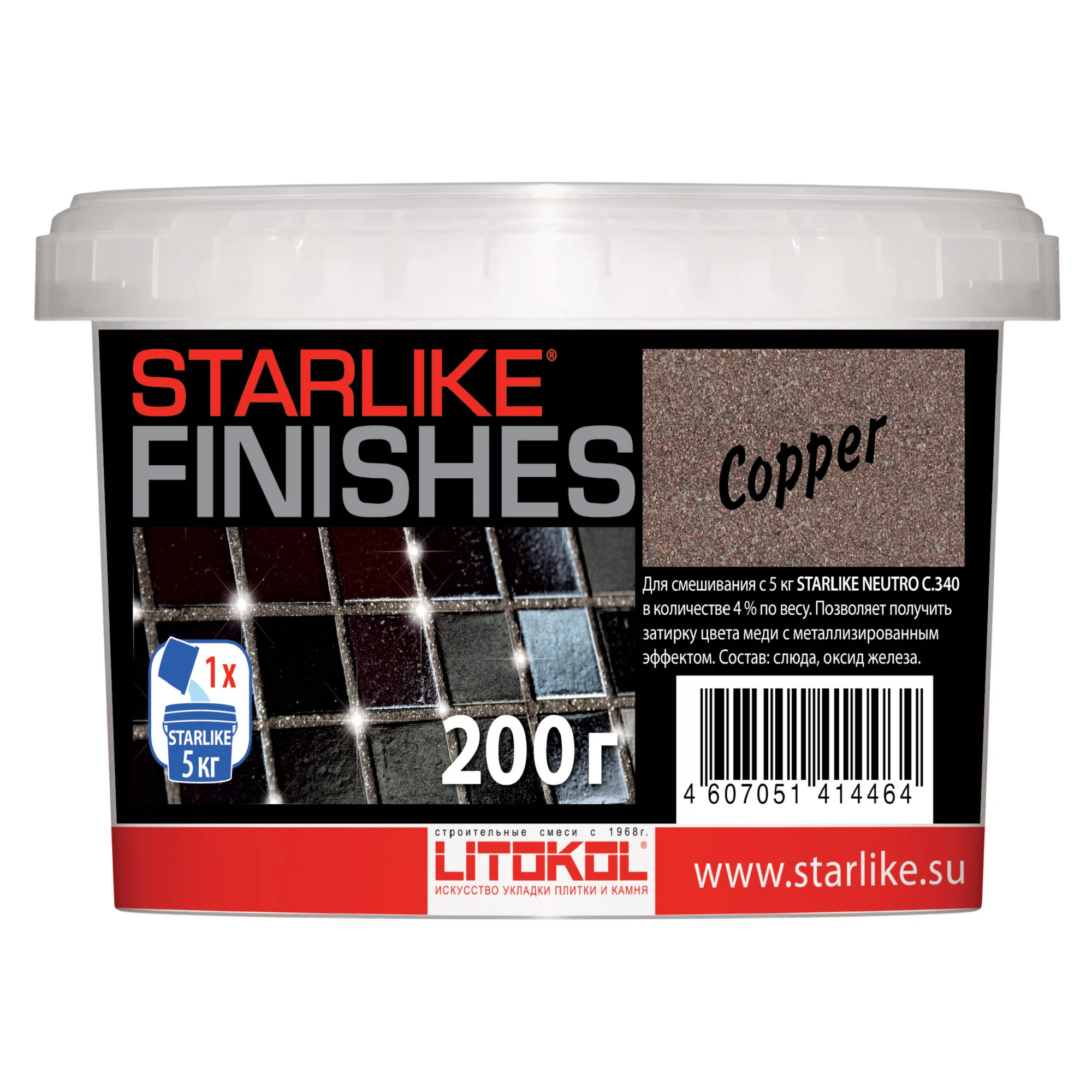 Изображение товара Добавка для эпоксидной затирки LITOKOL STARLIKE FINISHES COPPER 0.2кг