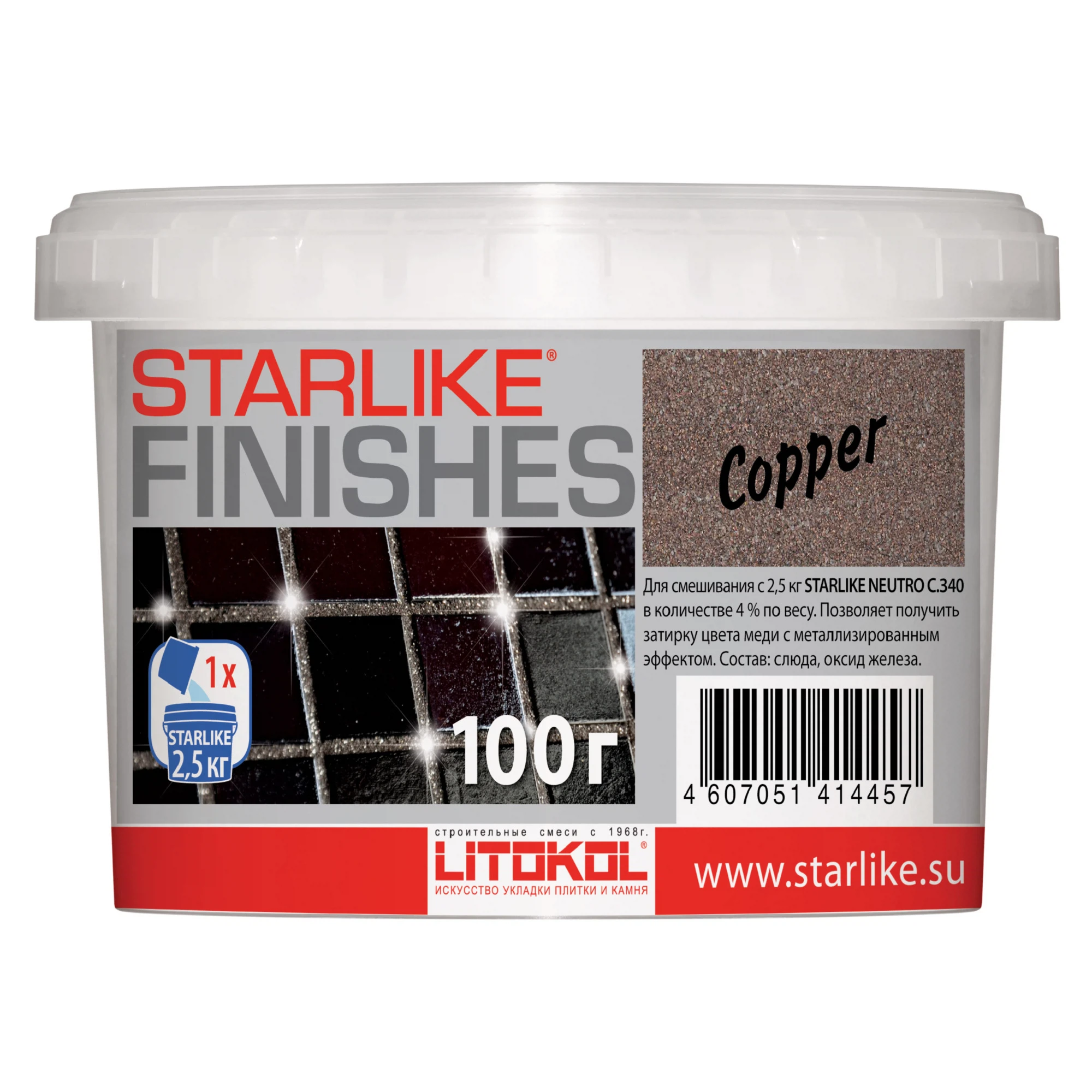 Изображение товара Добавка для эпоксидной затирки LITOKOL STARLIKE FINISHES COPPER медный 0,1кг