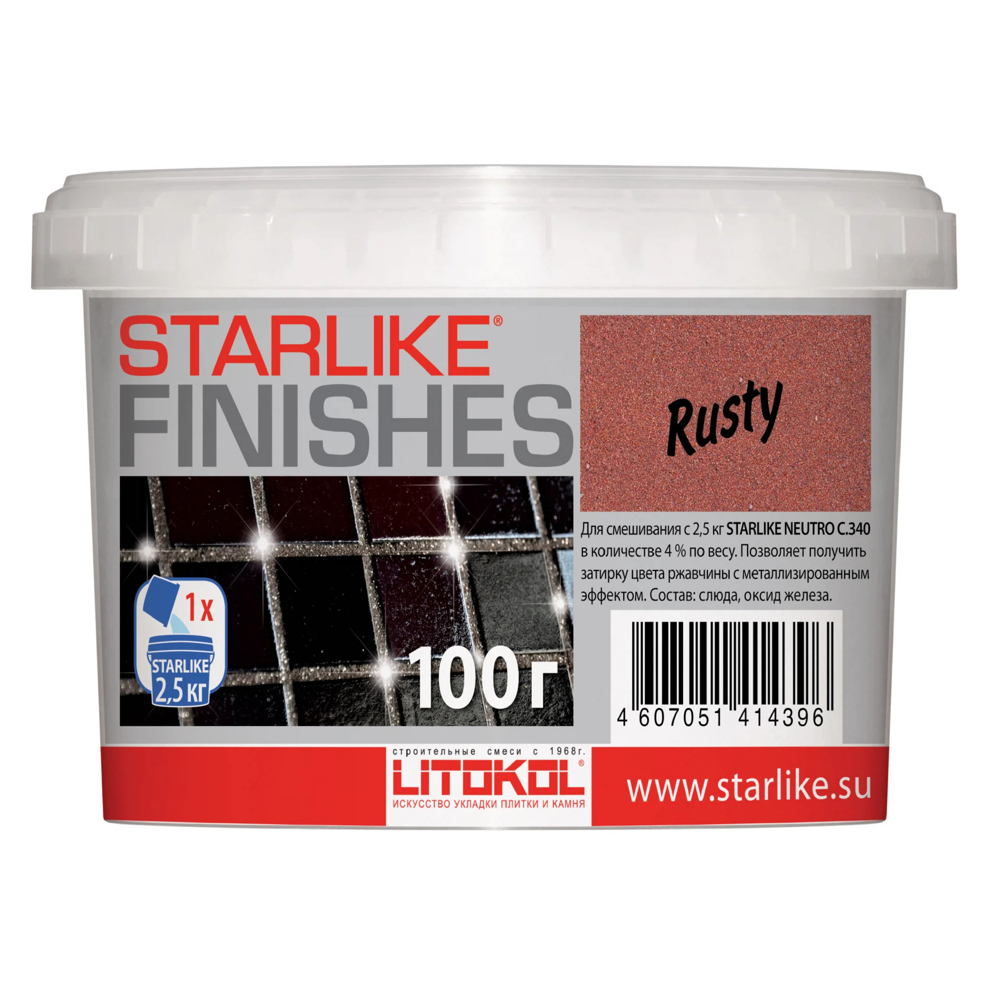 Изображение товара Добавка для эпоксидной затирки LITOKOL STARLIKE FINISHES RUSTY 0,1кг Красный металлик