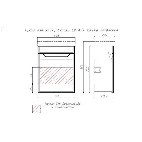 Фото Тумба с умывальником подвесная айсберг мечта 40 дуб сонома а00015356