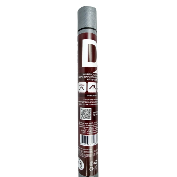 Фото Гидро-пароизоляция изобонд Premium D  70м2 (1,6х43,75 м)