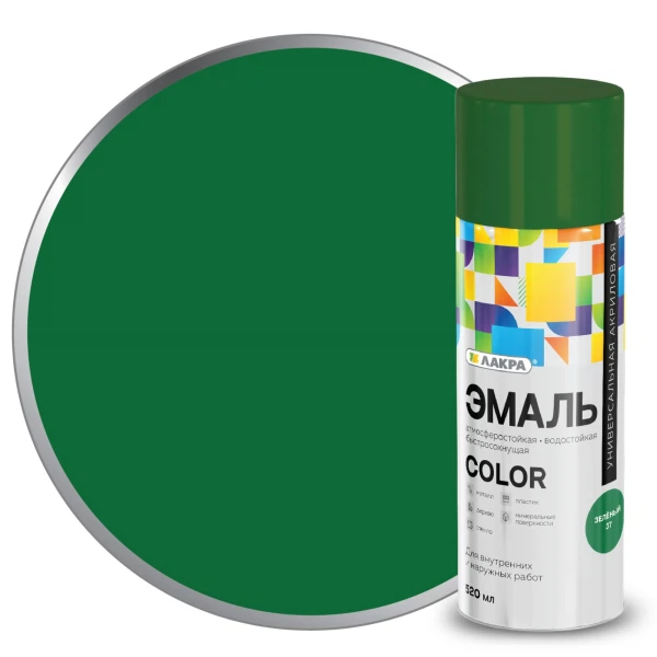 

эмаль аэрозольная лакра color универсальная зеленый