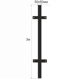 Столб заборный с планкой, размер 50*50*3000мм, сталь, черный