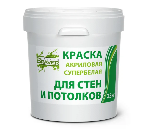 Краска braver для стен и потолков супербелая