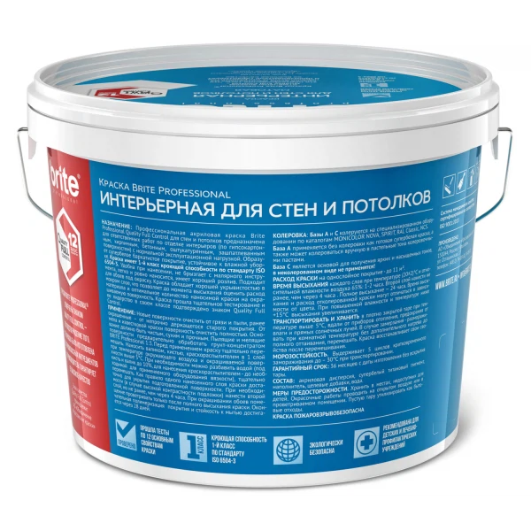 

краска brite professional для стен и потолков матовая база a 9л