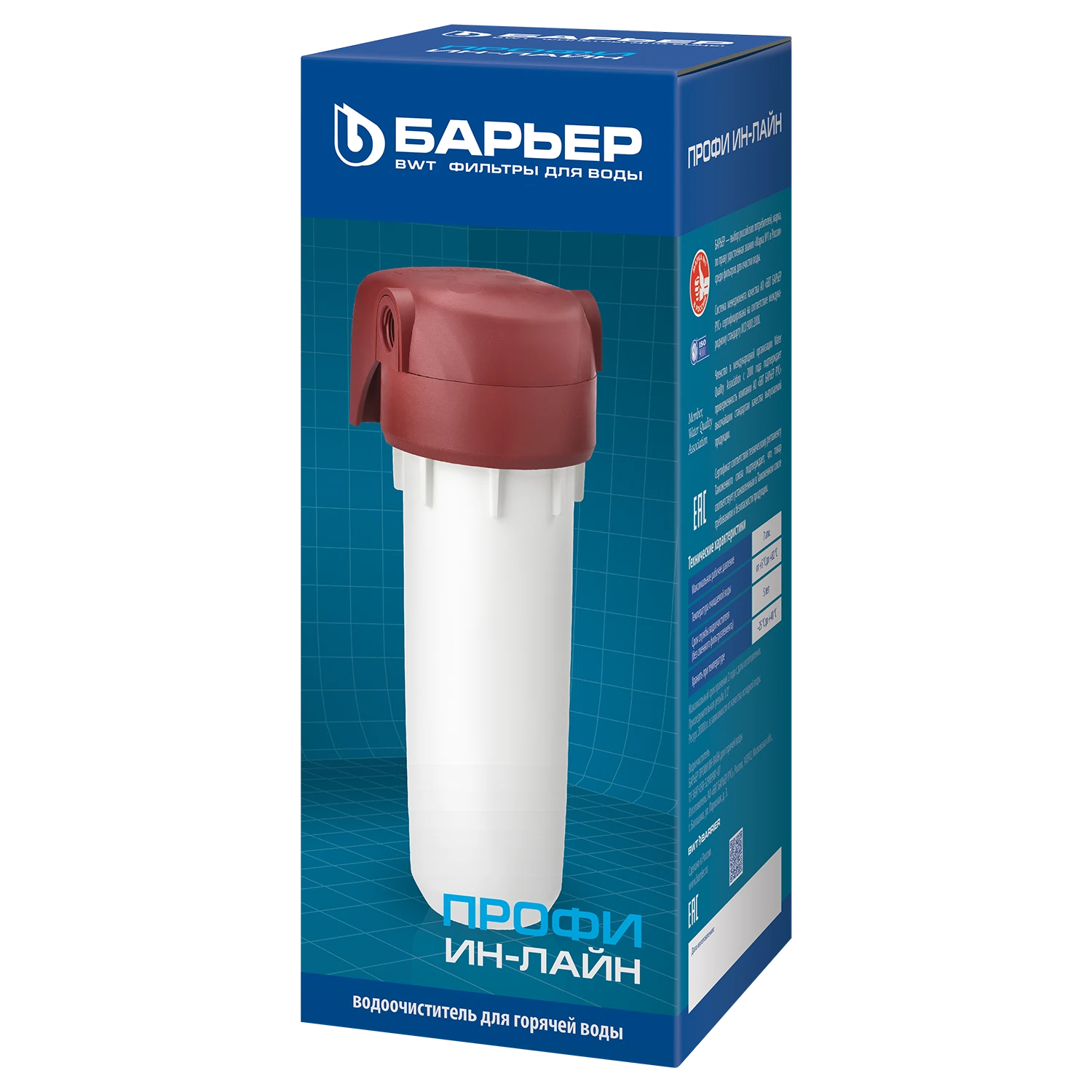 Изображение товара ПРОФИ ИН-ЛАЙН для горячей воды 10SL