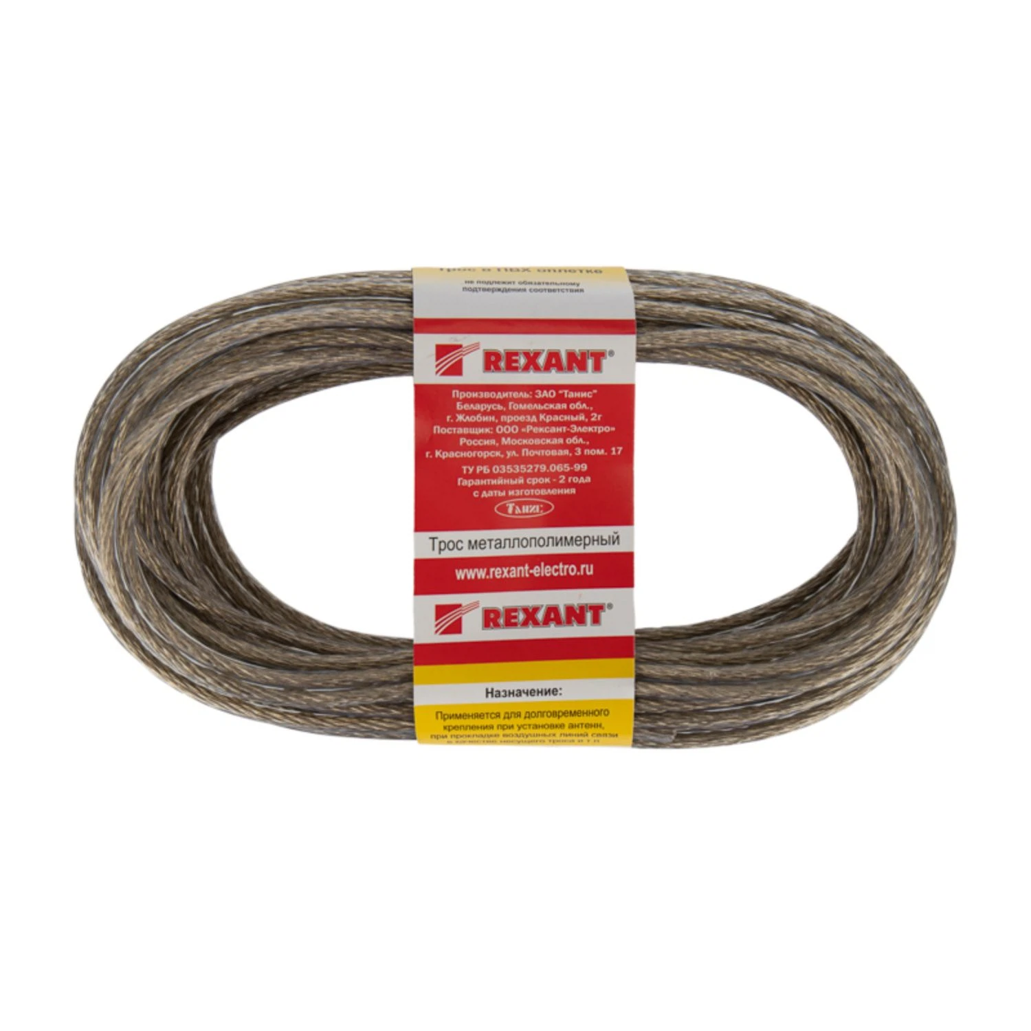 Изображение товара Стальной трос в ПВХ-оплетке 4 мм, 20 м, REXANT, высокая нагрузка