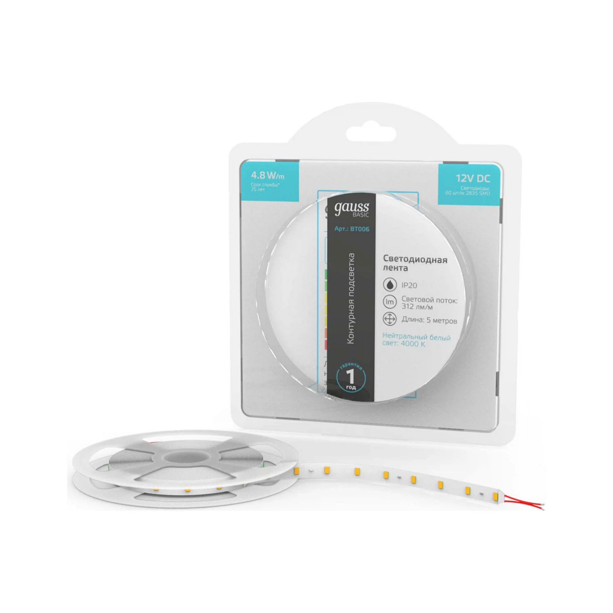 Изображение товара Лента Gauss Basic LED 2835/60 12V 4,8W/m 312lm/m 4000K 8mm IP20 5m 1/100