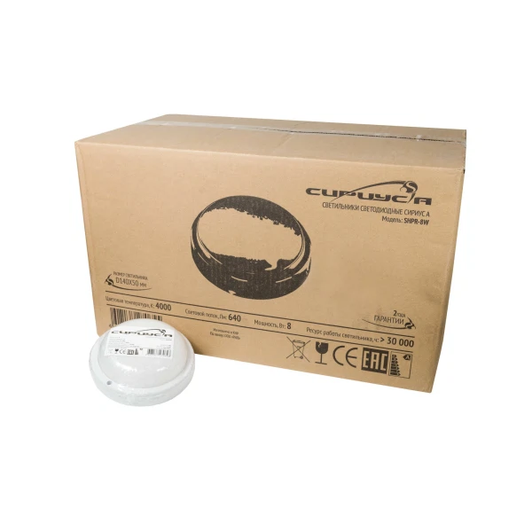 Светильник светодиодный сириуса 8вт 4000к ip65 белый shpr-8w-4k