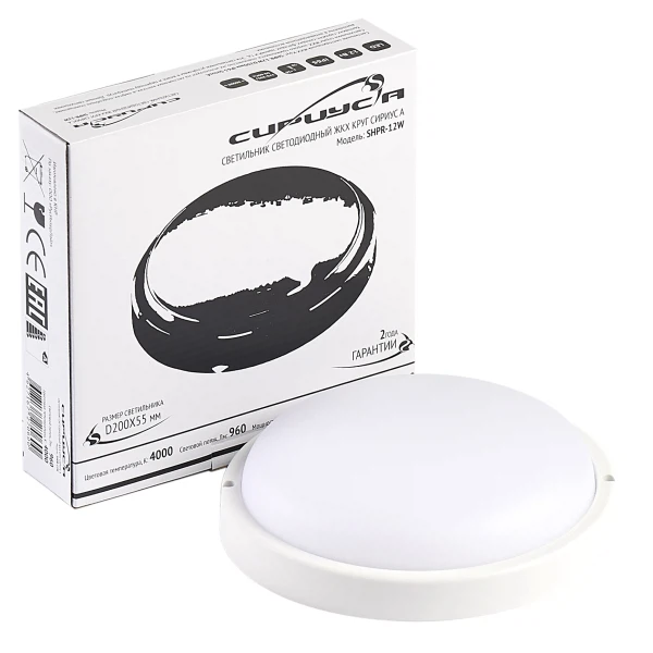 Фото Светильник светодиодный сириуса 12вт 4000к ip65 белый shpr-12w-4k