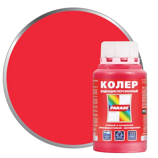 

колер parade №209 0,25л алый